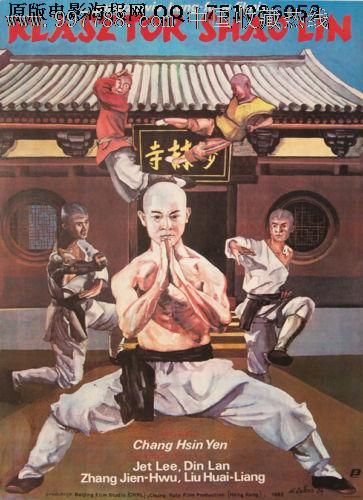 仿制苏格兰驾驶证